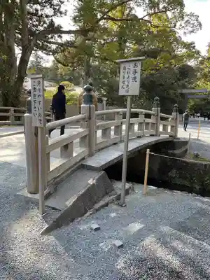 伊勢神宮内宮（皇大神宮）のその他建物