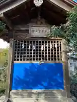 神明社(埼玉県)
