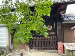 酬恩庵一休寺(京都府)