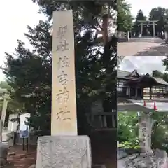 住吉神社の建物その他