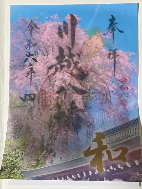 川越八幡宮(埼玉県)