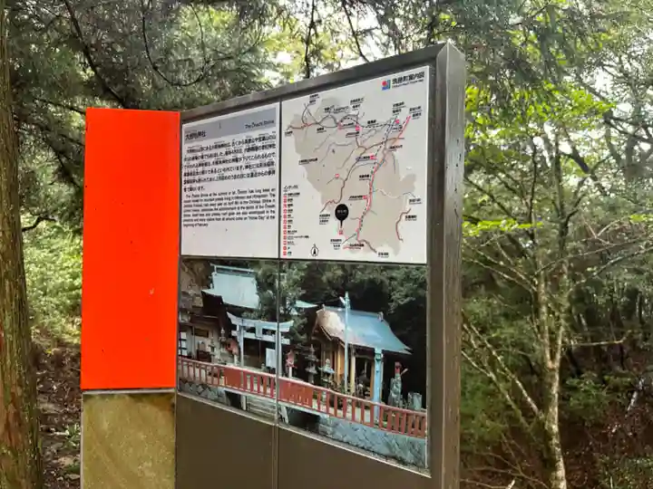 大根地神社(福岡県)