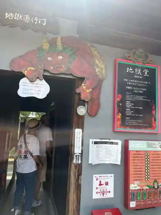 全興寺(大阪府)