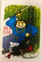 素盞嗚尊神社(江坂神社)の{uncategorized: "未分類", other: "その他", undefined: "問題あり", building: "その他建物", grave: "お墓", sacred_gate: "鳥居", guardian: "狛犬", statue: "像", buddha: "仏像", history: "歴史", nature: "自然", garden: "庭園", animal: "動物", pagoda: "塔", temizu: "手水舎", mountain_gate: "山門・神門", sanctuary: "本殿・本堂", subordinate: "末社・摂社", art: "芸術", scenery: "景色", jizo: "地蔵", ema: "絵馬", goshuin: "御朱印", omikuji: "おみくじ", items: "授与品その他", amulet: "お守り", goshuincho: "御朱印帳", eats: "食事", festival: "お祭り", votive_dance: "神楽", shichigosan: "七五三参", wedding: "結婚式", experience: "体験その他", initially: "初詣", around: "周辺", anti_infection: "感染症対策"}