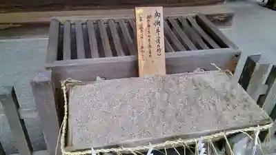 志賀海神社のその他建物