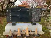 高皇産霊神社(石川県)