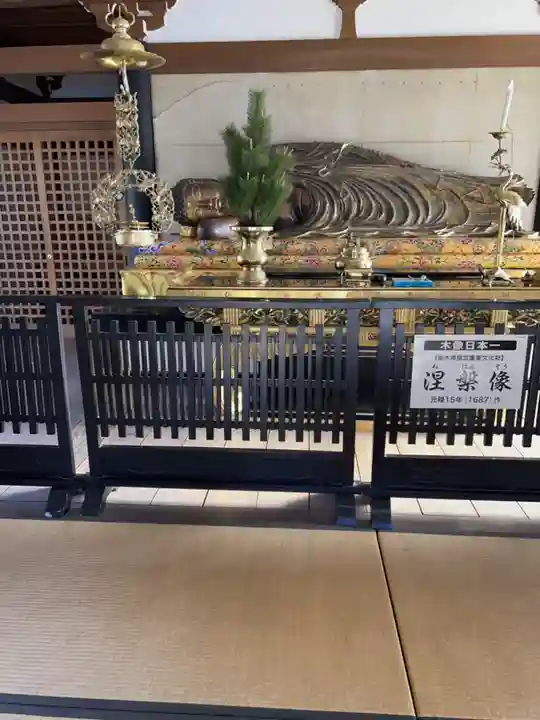 専修寺(栃木県)