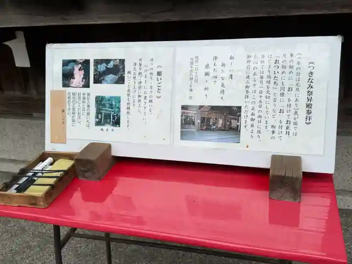 素盞雄神社の{uncategorized: "未分類", other: "その他", undefined: "問題あり", building: "その他建物", grave: "お墓", sacred_gate: "鳥居", guardian: "狛犬", statue: "像", buddha: "仏像", history: "歴史", nature: "自然", garden: "庭園", animal: "動物", pagoda: "塔", temizu: "手水舎", mountain_gate: "山門・神門", sanctuary: "本殿・本堂", subordinate: "末社・摂社", art: "芸術", scenery: "景色", jizo: "地蔵", ema: "絵馬", goshuin: "御朱印", omikuji: "おみくじ", items: "授与品その他", amulet: "お守り", goshuincho: "御朱印帳", eats: "食事", festival: "お祭り", votive_dance: "神楽", shichigosan: "七五三参", wedding: "結婚式", experience: "体験その他", initially: "初詣", around: "周辺", anti_infection: "感染症対策"}