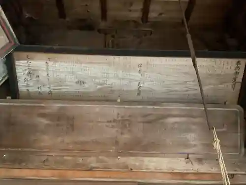 神光寺(岐阜県)