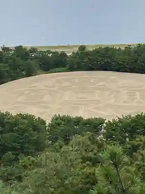 高屋神社(香川県)