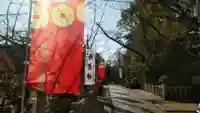 真田山 三光神社のその他建物