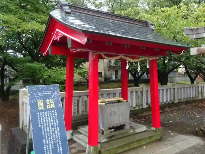 稲荷神社の手水舎