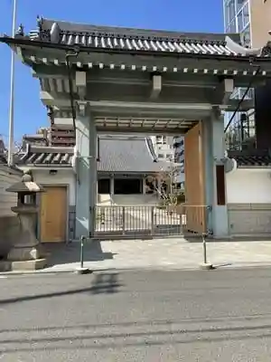 和光寺の山門