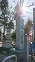 小野神社のその他建物