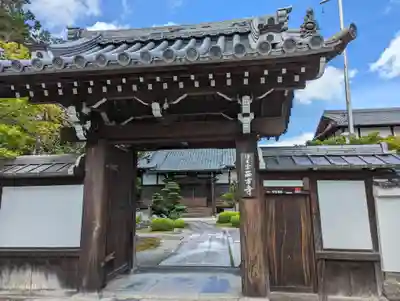 西方寺(京都府)