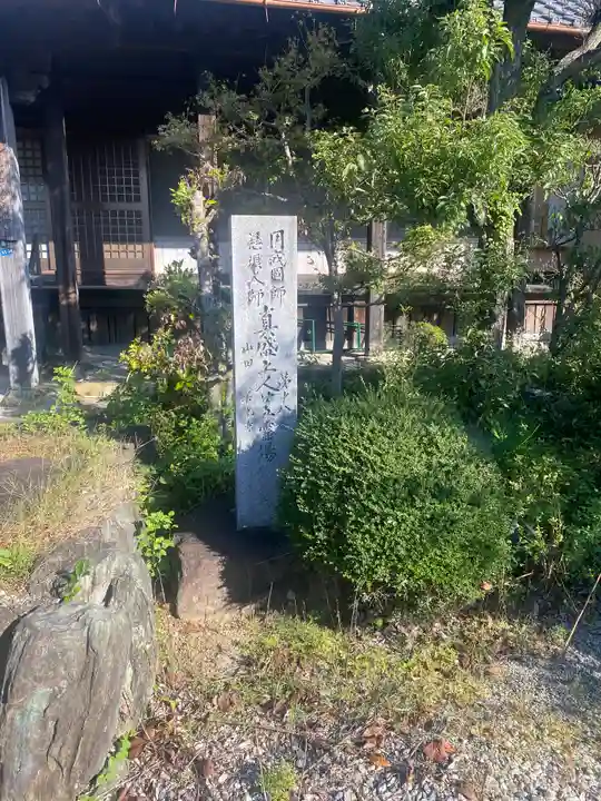 善光寺(三重県)