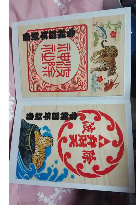 参拝で伺いました。