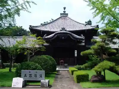 地蔵寺のその他建物