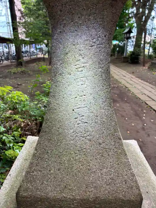 香取神社(千葉県)