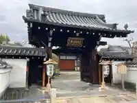 後白河院御聖蹟 法住寺(京都府)