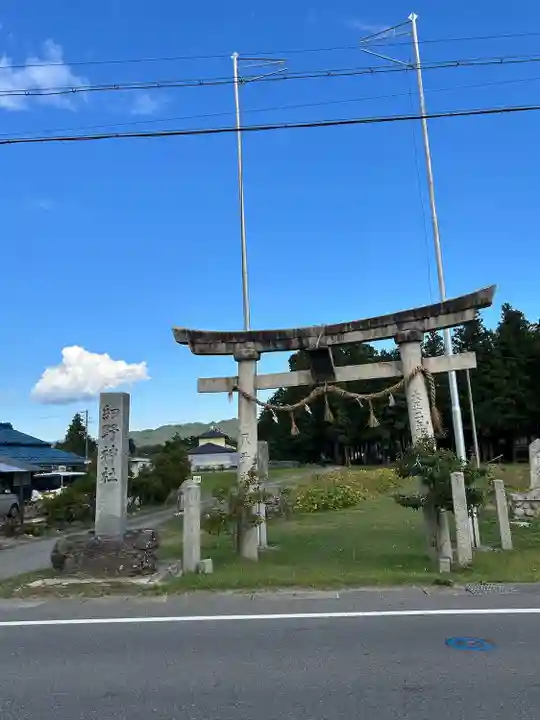 細野神社(長野県)