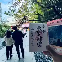 東京大神宮(東京都)