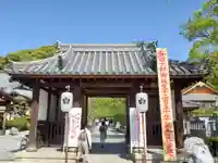 福祥寺(須磨寺)の山門・神門