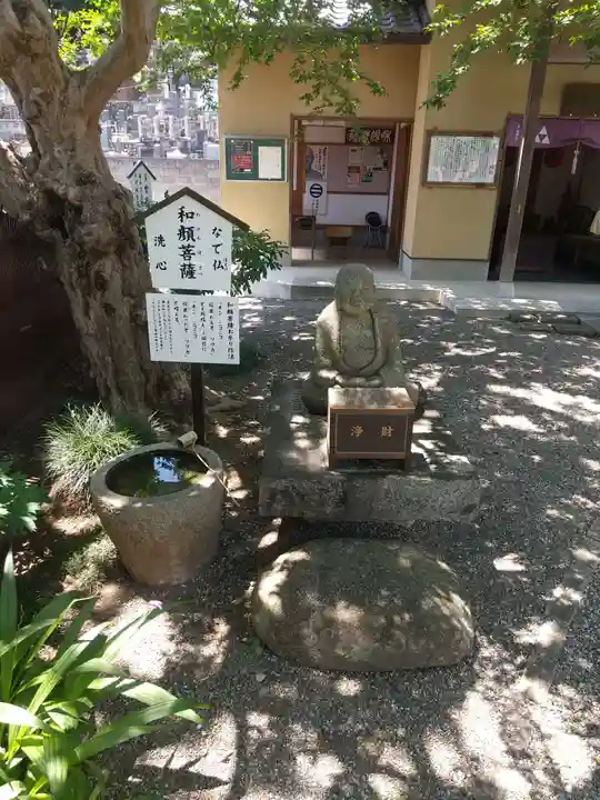 福厳寺(栃木県)