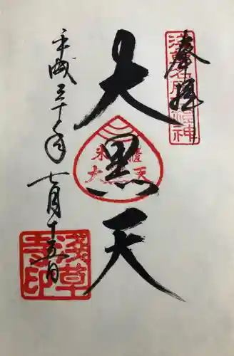 浅草寺(東京都)