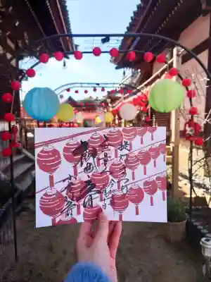 おふさ観音（観音寺）の御朱印