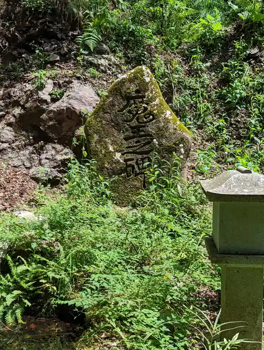 鞍馬寺(京都府)