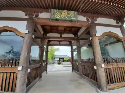法音寺の山門・神門