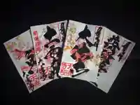 国宝 大法寺の御朱印