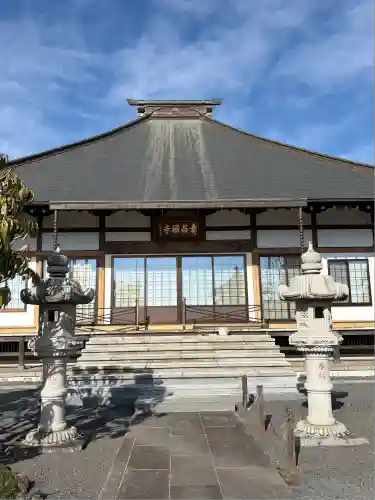 寿昌寺(埼玉県)