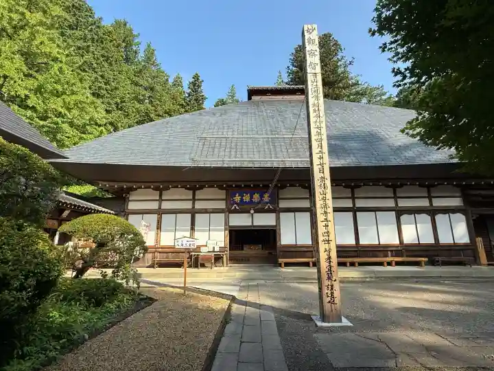 安楽寺(長野県)