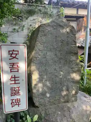新潟大神宮(新潟県)
