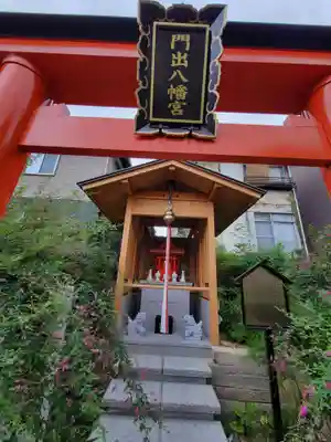 勝念寺（かましきさん）(京都府)