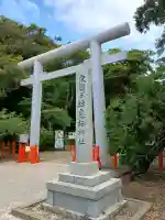 息栖神社の{uncategorized: "未分類", other: "その他", undefined: "問題あり", building: "その他建物", grave: "お墓", sacred_gate: "鳥居", guardian: "狛犬", statue: "像", buddha: "仏像", history: "歴史", nature: "自然", garden: "庭園", animal: "動物", pagoda: "塔", temizu: "手水舎", mountain_gate: "山門・神門", sanctuary: "本殿・本堂", subordinate: "末社・摂社", art: "芸術", scenery: "景色", jizo: "地蔵", ema: "絵馬", goshuin: "御朱印", omikuji: "おみくじ", items: "授与品その他", amulet: "お守り", goshuincho: "御朱印帳", eats: "食事", festival: "お祭り", votive_dance: "神楽", shichigosan: "七五三参", wedding: "結婚式", experience: "体験その他", initially: "初詣", around: "周辺", anti_infection: "感染症対策"}