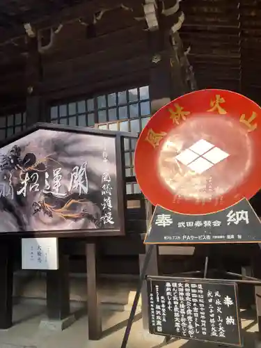 武田神社(山梨県)