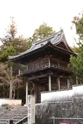 井山 宝福寺(岡山県)