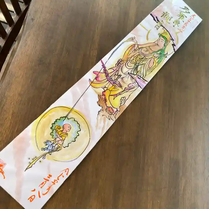 鳳仙寺(栃木県)