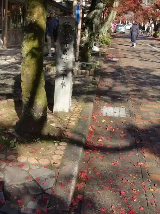 華厳寺(岐阜県)