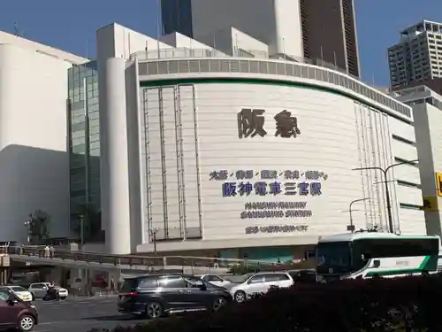 二宮神社の周辺