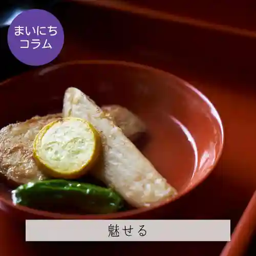 壽徳寺 じゅとくじ(福島県)