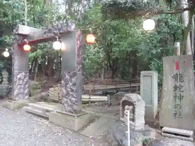 出雲大社相模分祠(神奈川県)