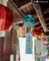 滑川神社 - 仕事と子どもの守り神のその他建物