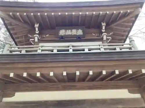 浄智寺のその他建物