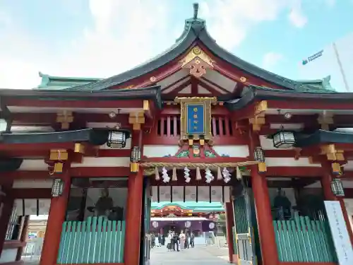 日枝神社の山門