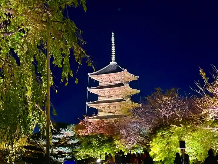 東寺(教王護国寺)(京都府)