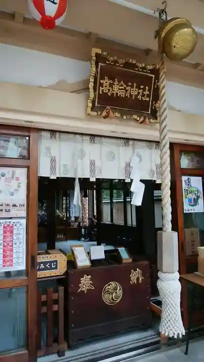 高輪神社の本殿・本堂